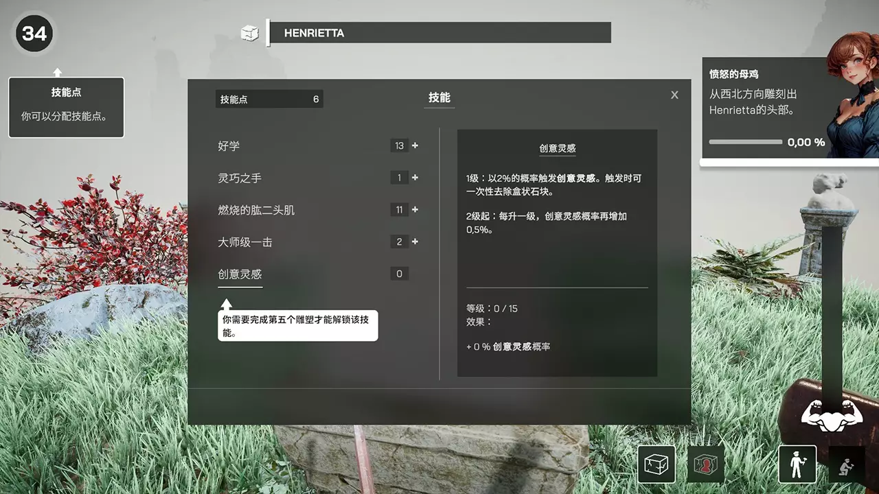 米开朗基罗：石匠模拟器-Michelangelo: Stonemason Simulator-游戏截图-好玩游戏库