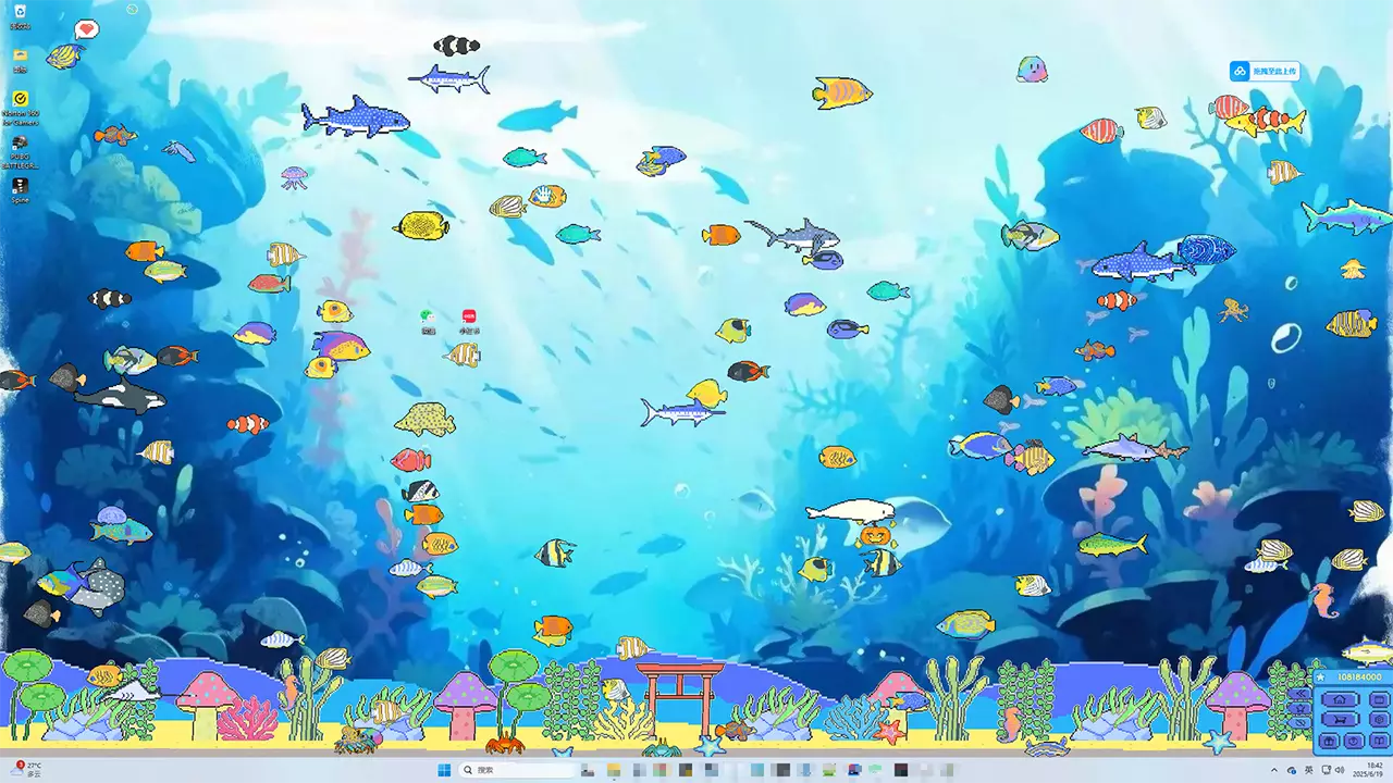 星星水族馆-Star Aquarium-游戏截图-好玩游戏库