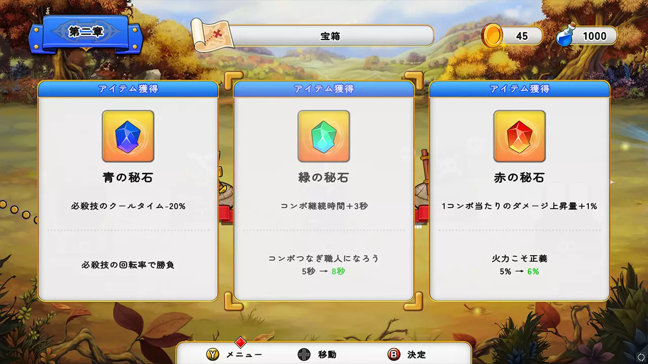 无头魔兽与双生公主-The Beast and the Princess-游戏截图-好玩游戏库