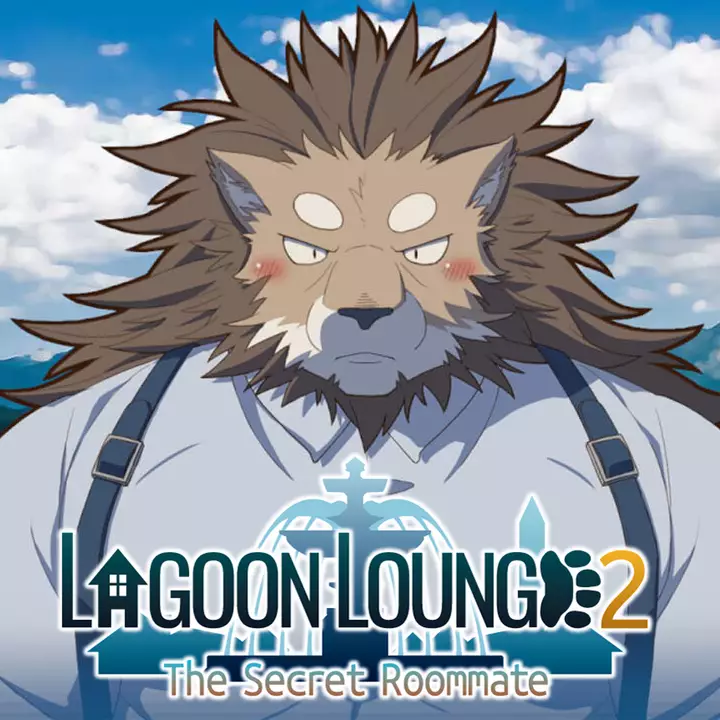 潟湖茶座 2 : 阁楼上的室友