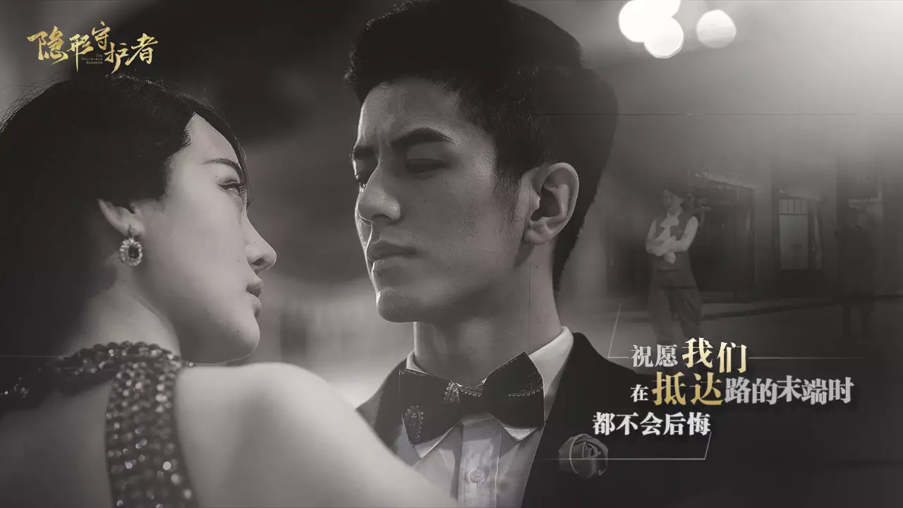 隐形守护者-The Invisible Guardian-游戏截图-好玩游戏库