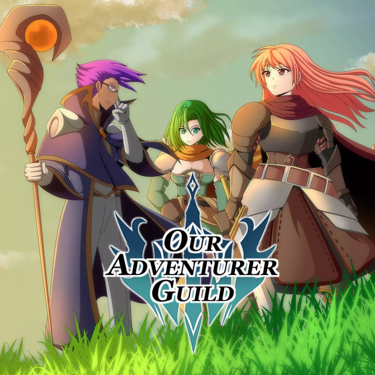 我们的冒险家公会