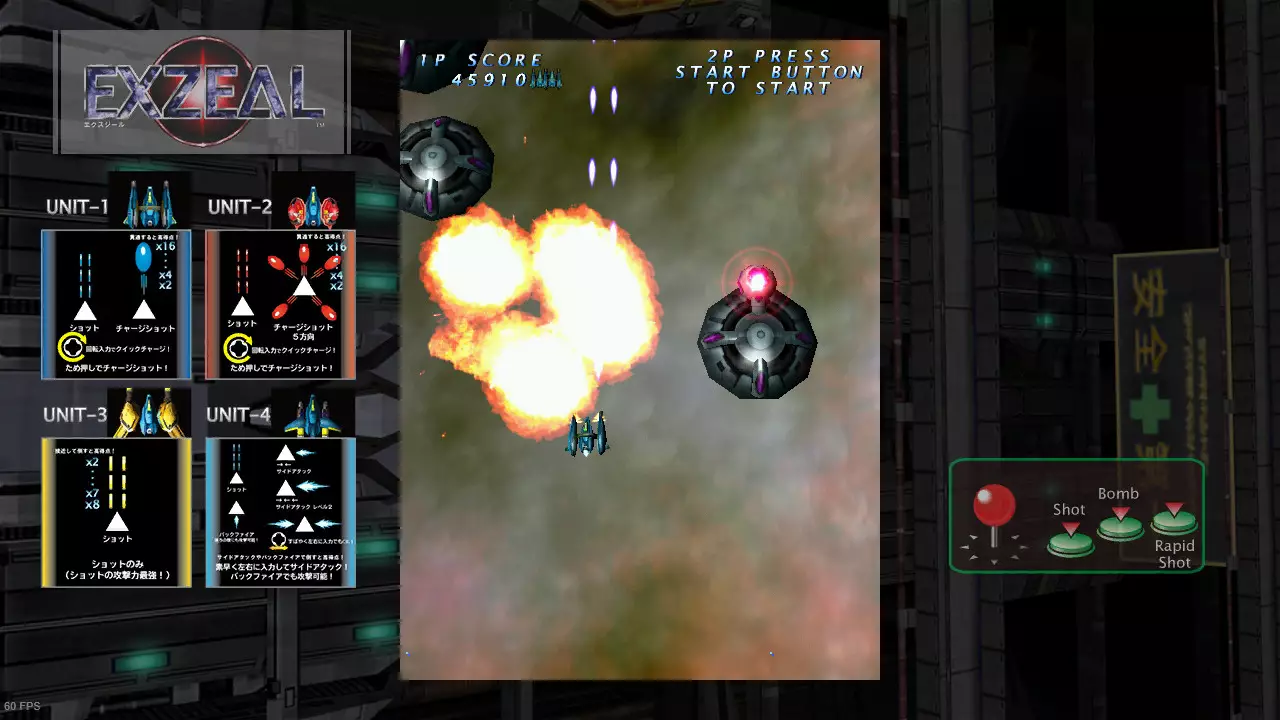 EXZEAL：终极射击进化-Exzeal-游戏截图-好玩游戏库