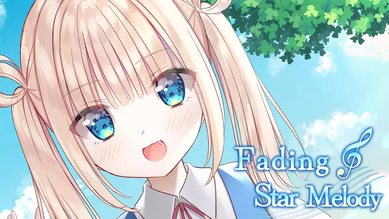渐隐的星之旋律-Fading Star Melody-游戏截图-好玩游戏库