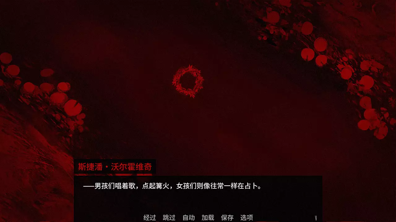 血根森主-Banebush-游戏截图-好玩游戏库