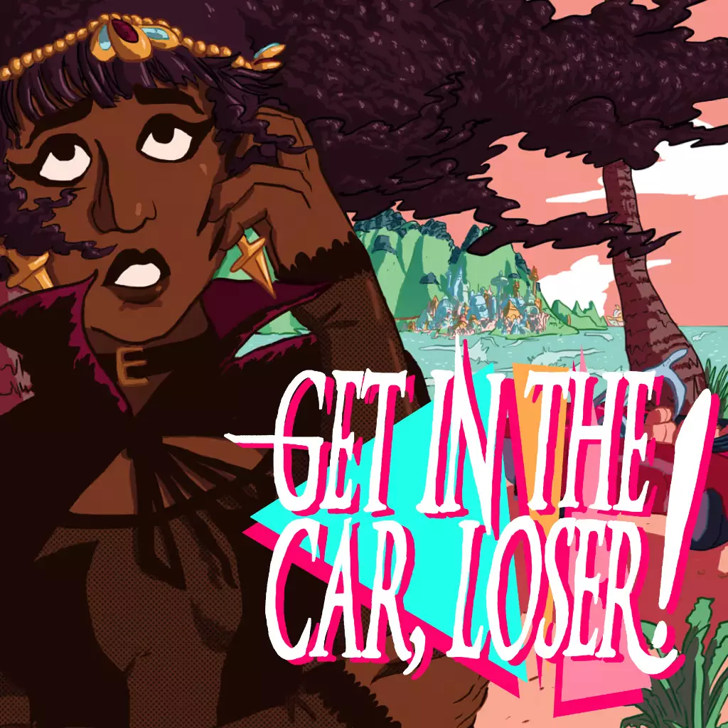 上车吧，失败者！