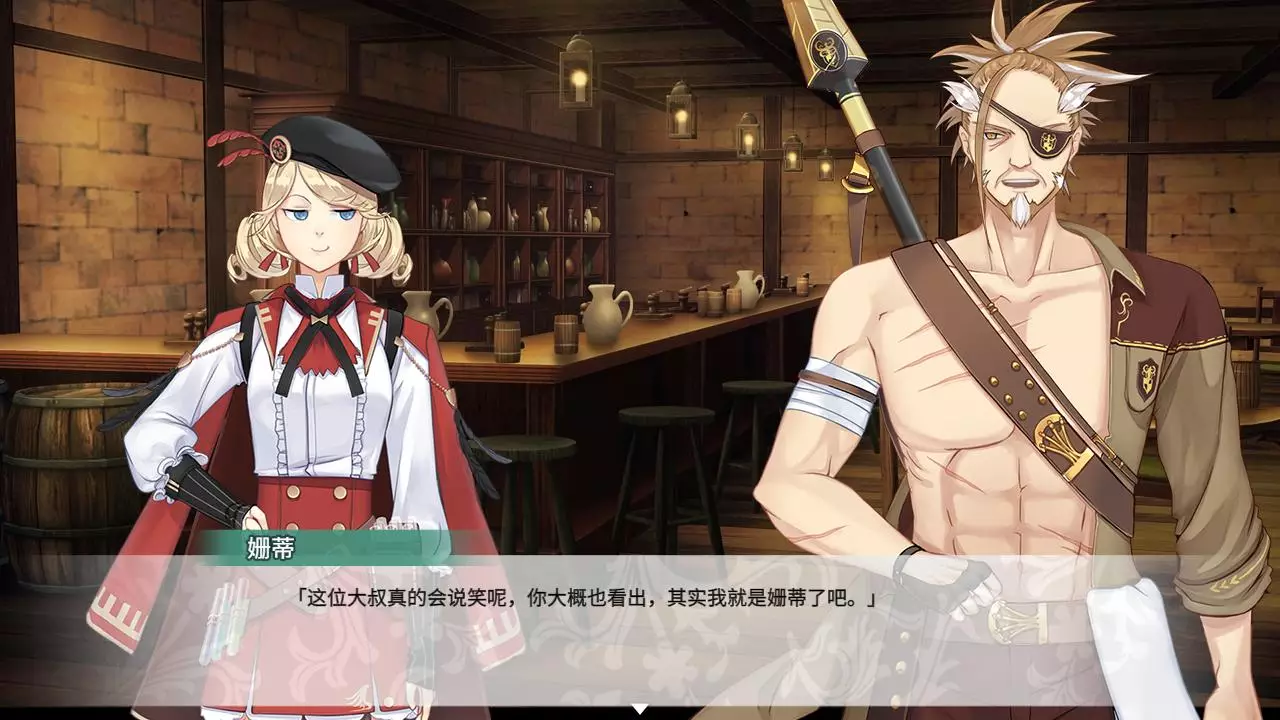 风之幻想曲-Fantasia of the Wind-游戏截图-好玩游戏库