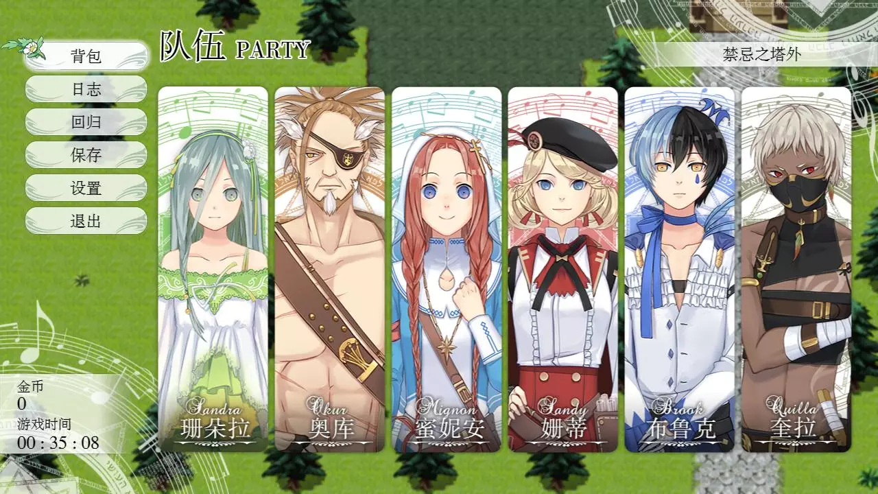 风之幻想曲-Fantasia of the Wind-游戏截图-好玩游戏库