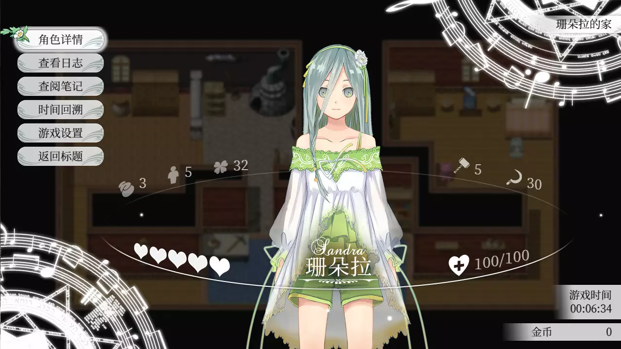 风之幻想曲 2-Fantasia of the Wind 2-游戏截图-好玩游戏库