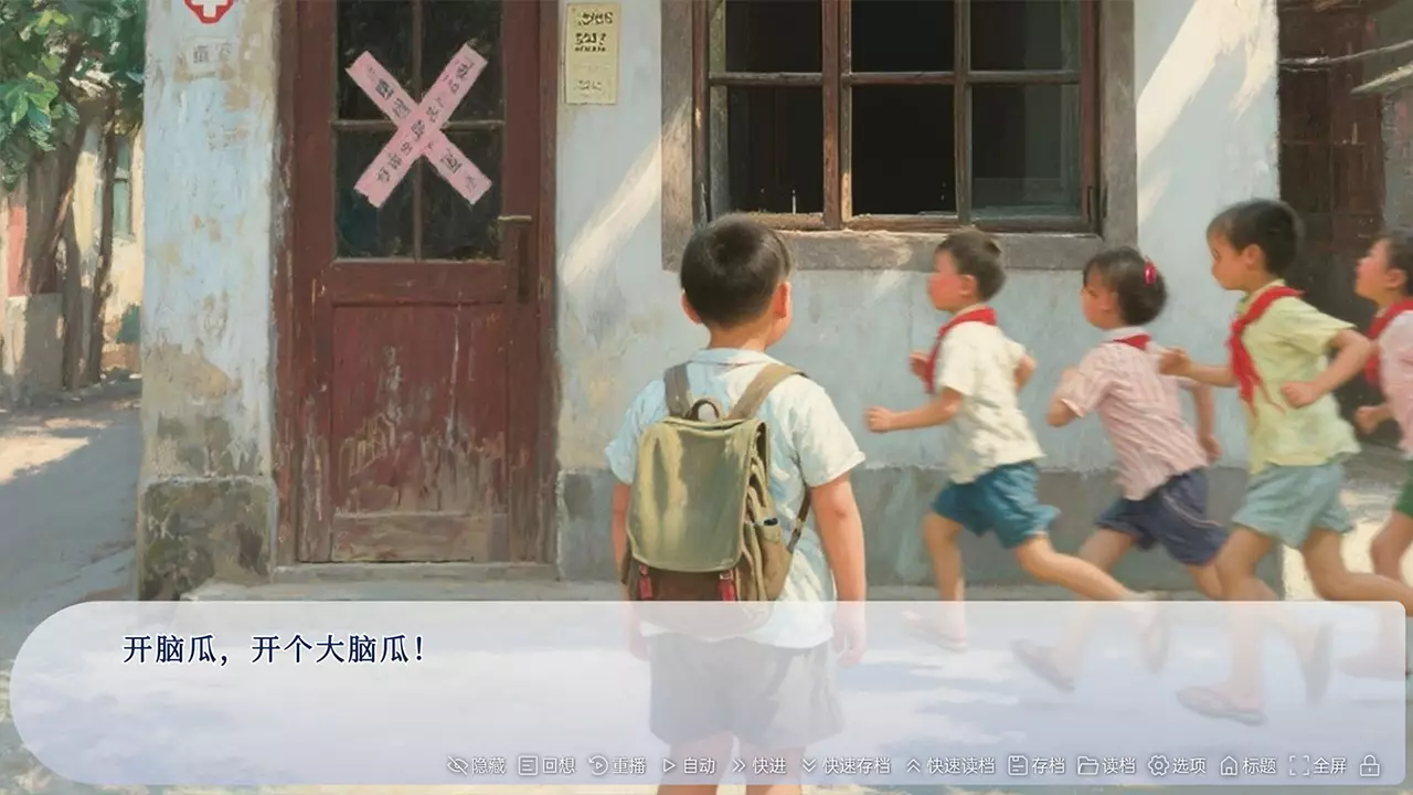 牛头镇的快乐故事-Happy time in Niutuo Town-游戏截图-好玩游戏库