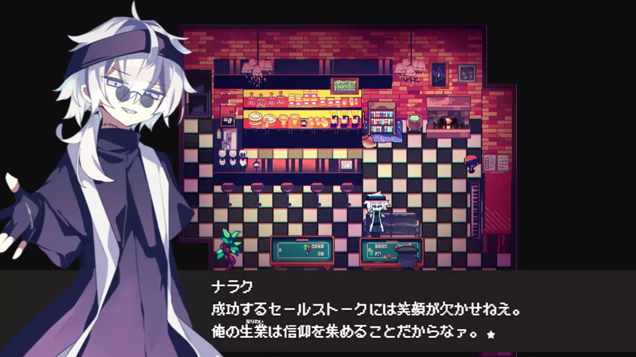 梦境咖啡馆-Cafe DReAMLAND-游戏截图-好玩游戏库