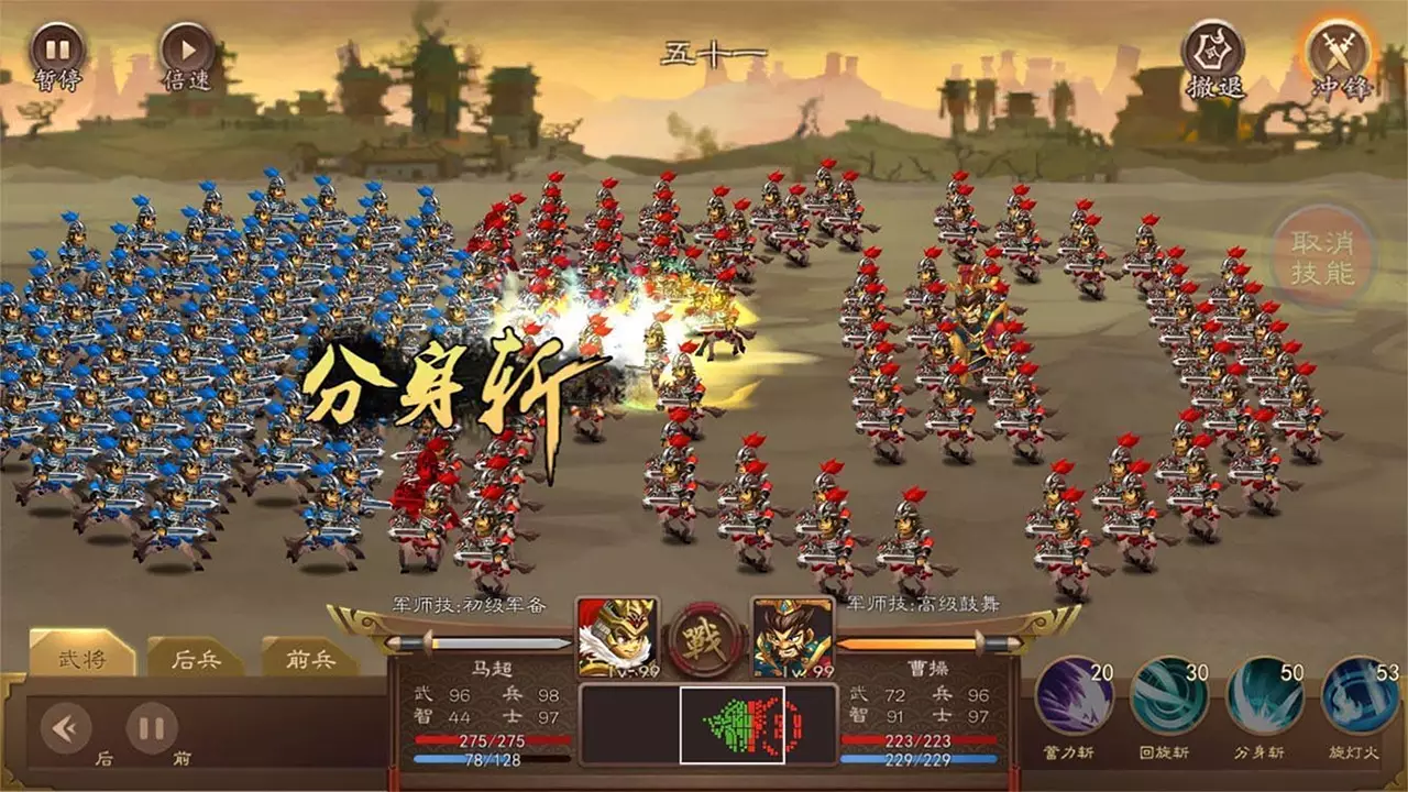 三国志猛将传-San Guo Zhi Meng Jiang Zhuan-游戏截图-好玩游戏库