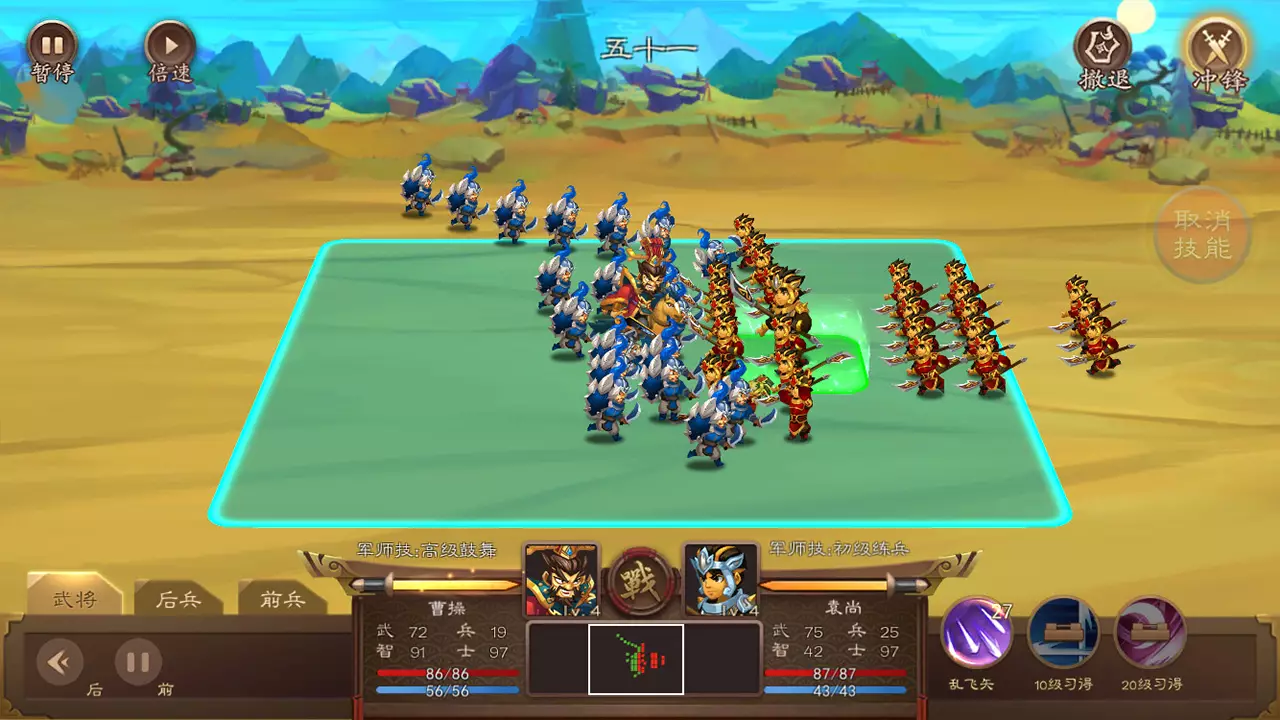 三国志猛将传-San Guo Zhi Meng Jiang Zhuan-游戏截图-好玩游戏库