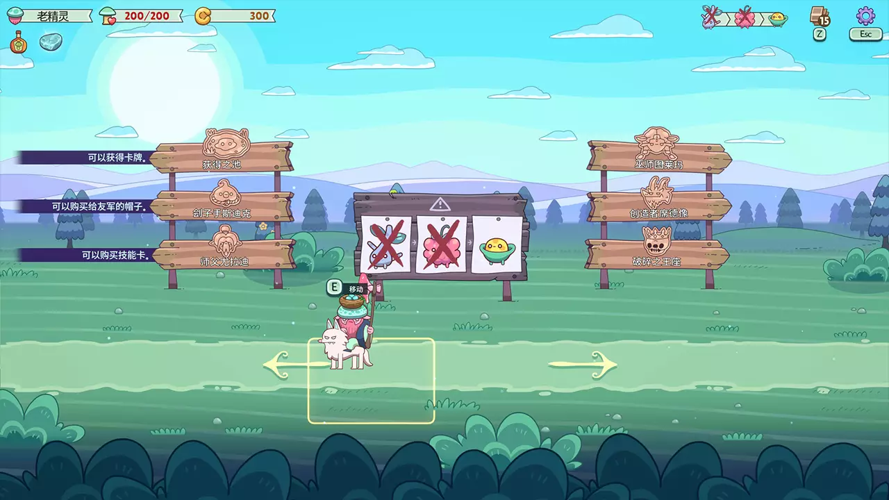 绿林英雄-Forest Heroes-游戏截图-好玩游戏库