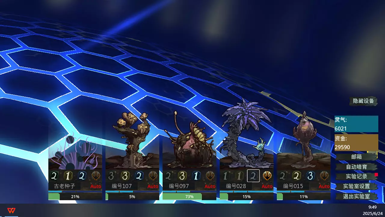 本草计划·桌面实验室-Herba Project:Desktop Lab-游戏截图-好玩游戏库