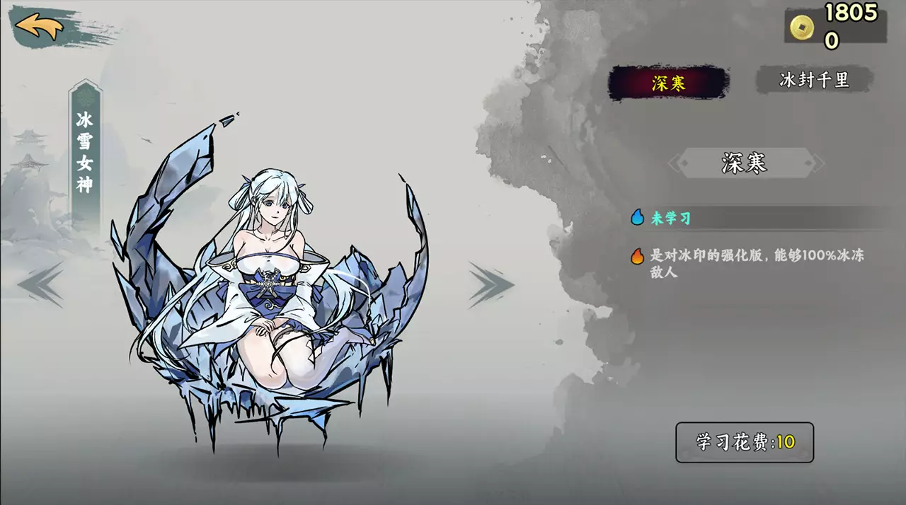 武侠幸存者-Wuxia Survivor-游戏截图-好玩游戏库