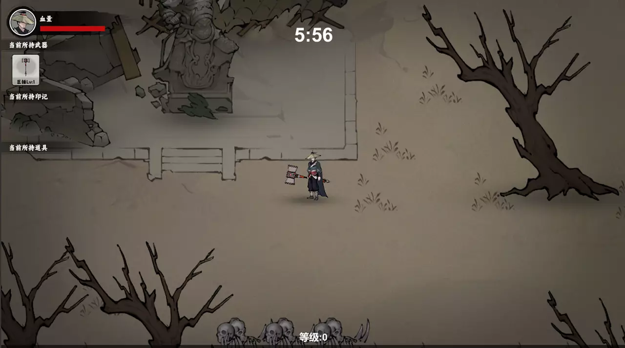 武侠幸存者-Wuxia Survivor-游戏截图-好玩游戏库