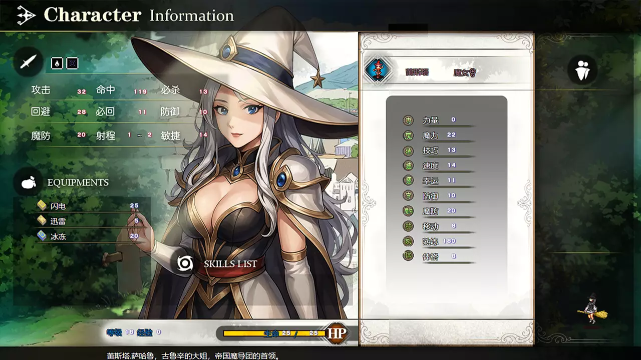 刻印战记 1：法利兹传-Countermark Saga: The Tale of Fariz-游戏截图-好玩游戏库