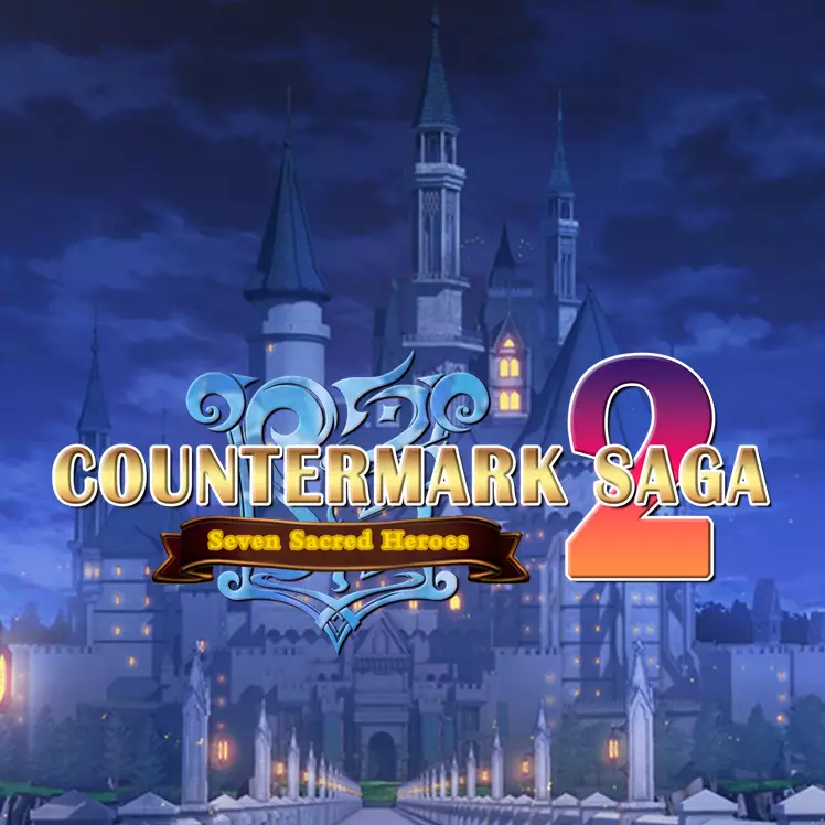 刻印战记 2：七圣英雄