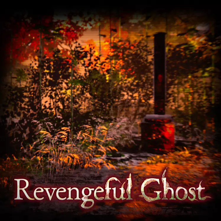 复仇幽灵