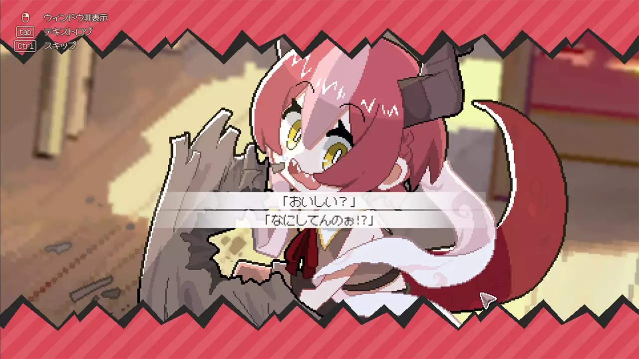 龙娘养成计划-Drapline-游戏截图-好玩游戏库