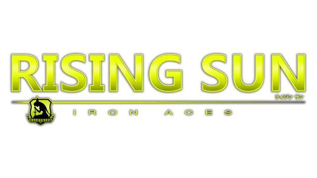 旭日战姬：钢铁王牌 | Rising Sun: Iron Aces