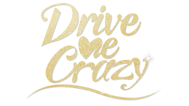 我为情狂 | Drive Me Crazy