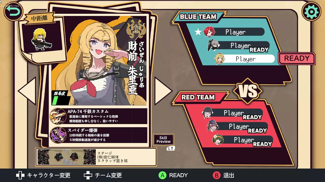 炮击少女-HougekiShoujo-游戏截图-好玩游戏库