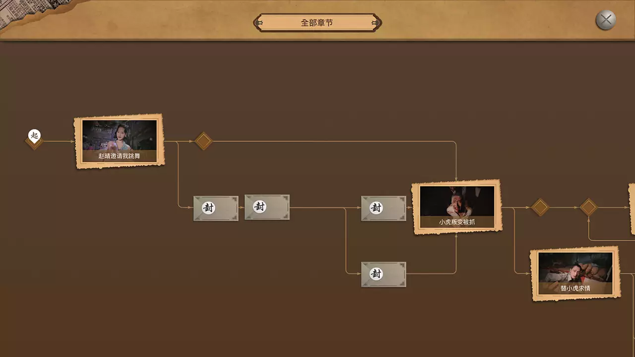 幻面行者-Walking in Fog-游戏截图-好玩游戏库