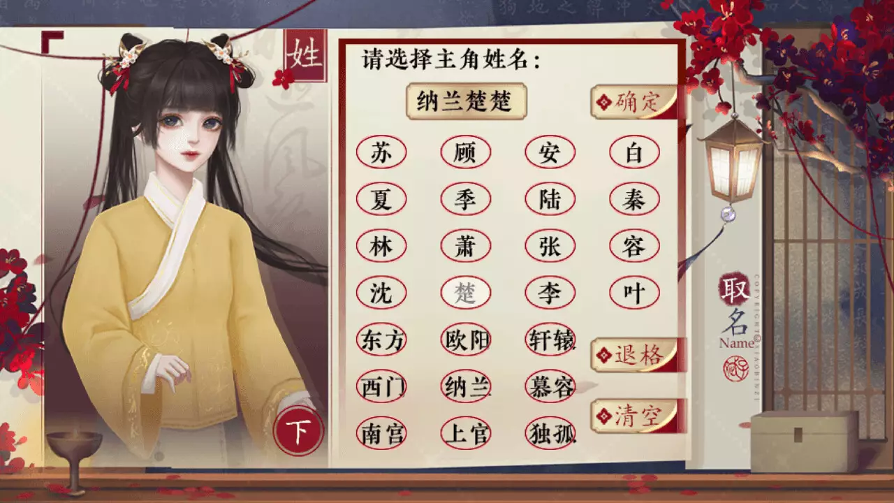 巅峰之路-Climbing to the Summit-游戏截图-好玩游戏库