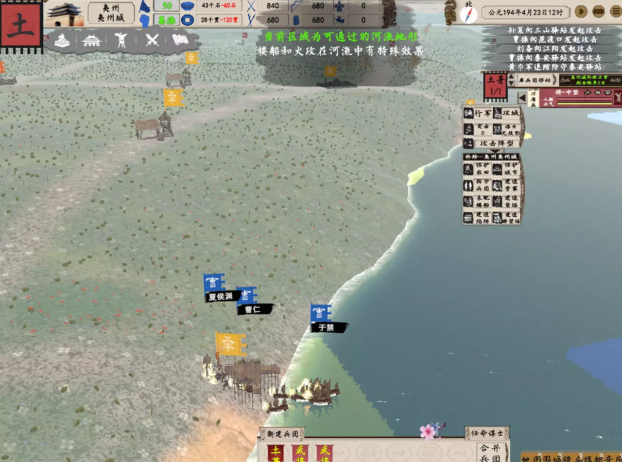 东方崛起-Dong Fang Jue Qi-游戏截图-好玩游戏库