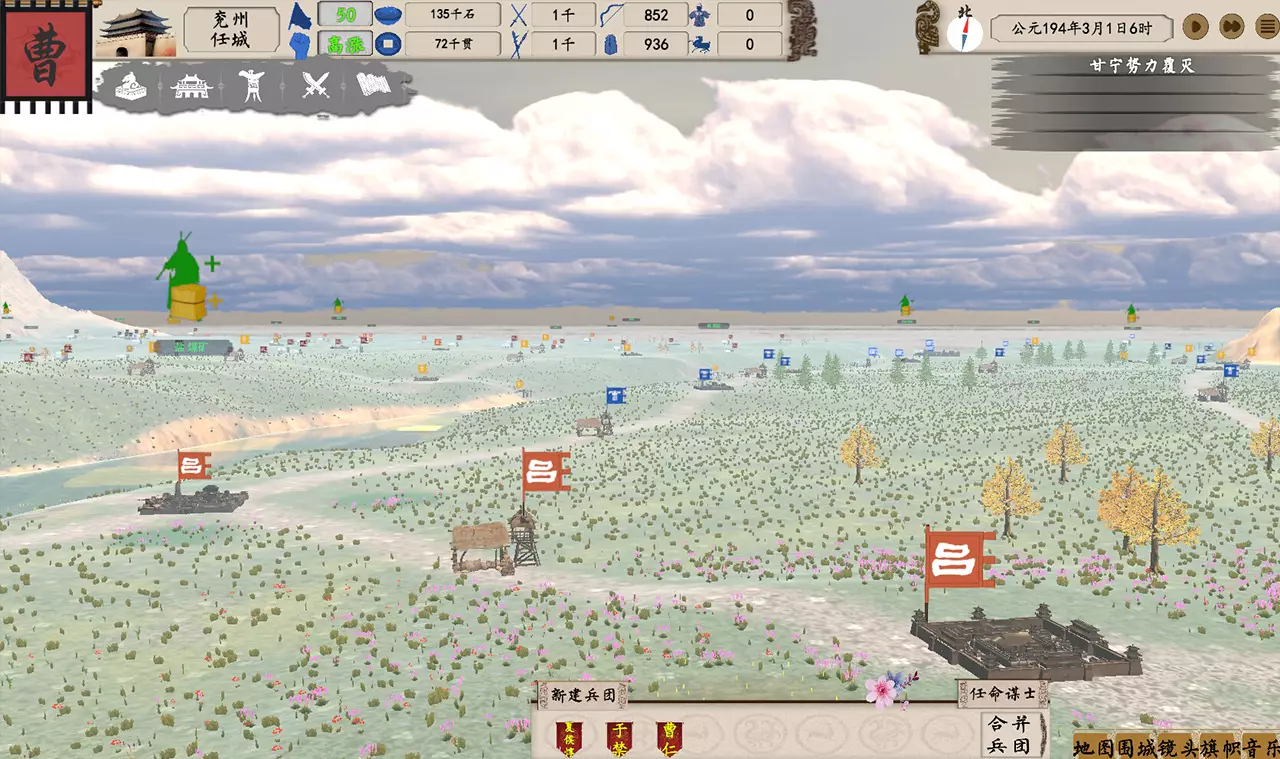 东方崛起-Dong Fang Jue Qi-游戏截图-好玩游戏库