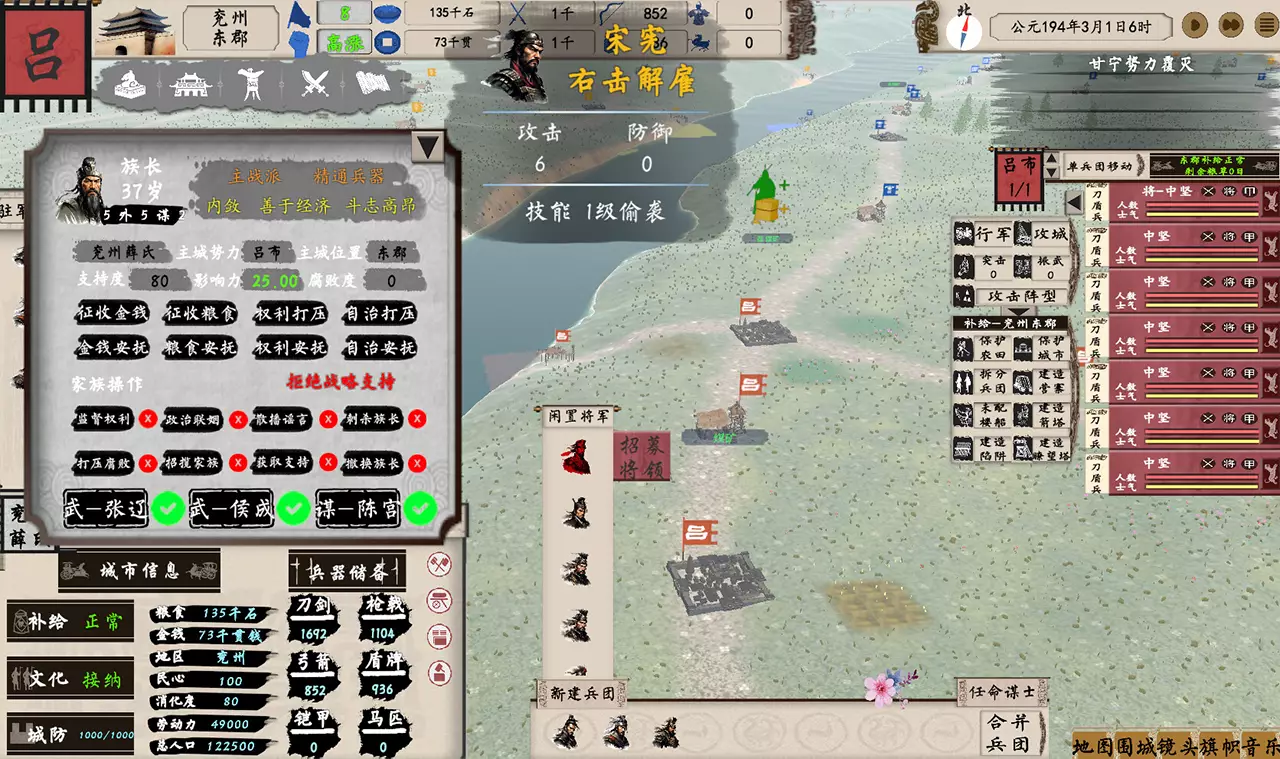 东方崛起-Dong Fang Jue Qi-游戏截图-好玩游戏库