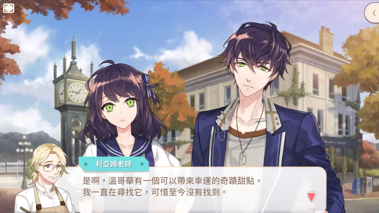 甜點王子2 典藏版-Sweetheart Prince 2 The Classic Edition-游戏截图-好玩游戏库