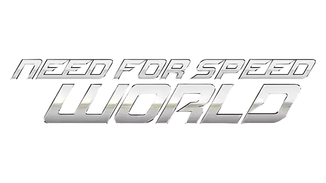 极品飞车：世界 | Need for Speed: World
