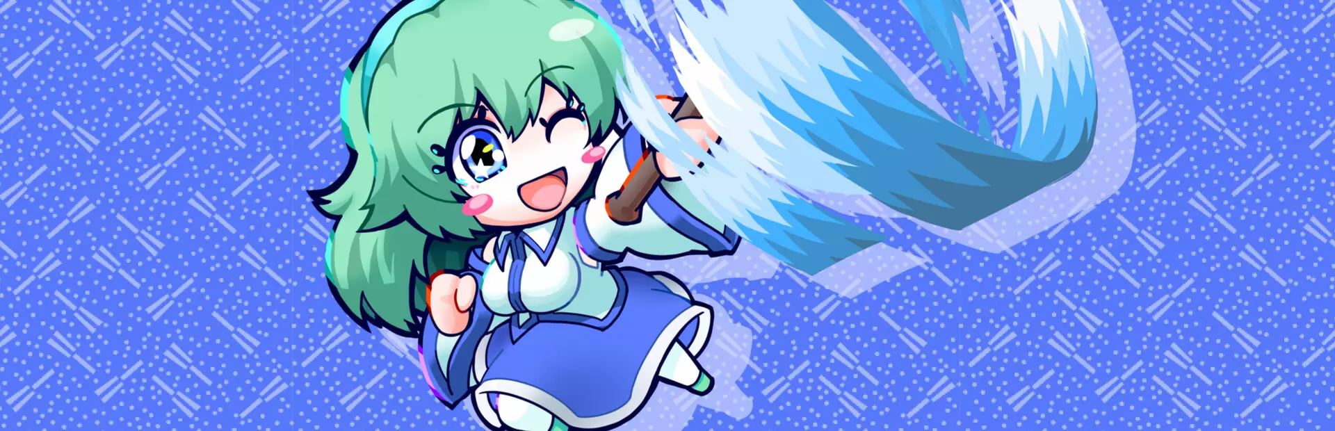 东风谷早苗的神风同行