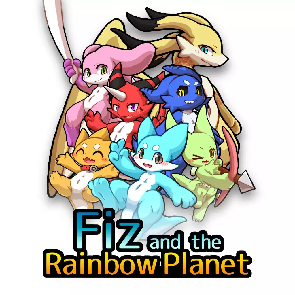 菲兹与彩虹之星