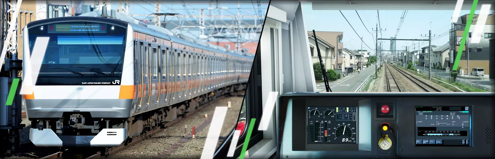 JR 东日本列车模拟器