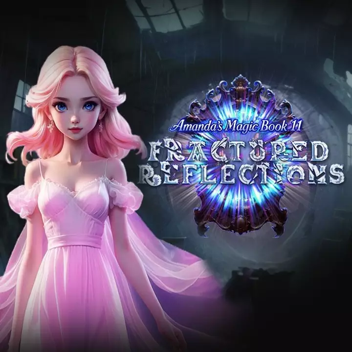 阿曼达魔法11：镜中迷途
