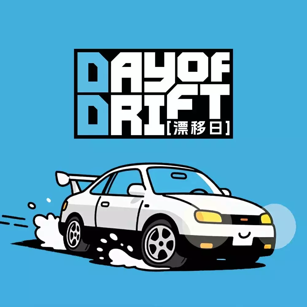 漂移日
