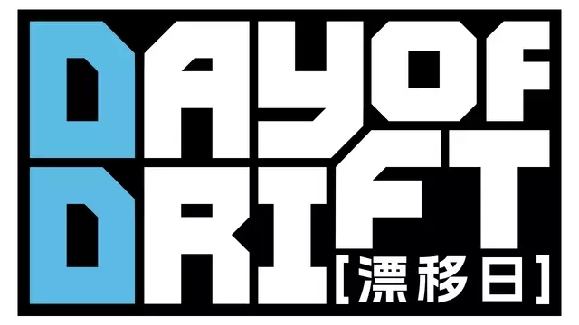 漂移日 | Day of Drift