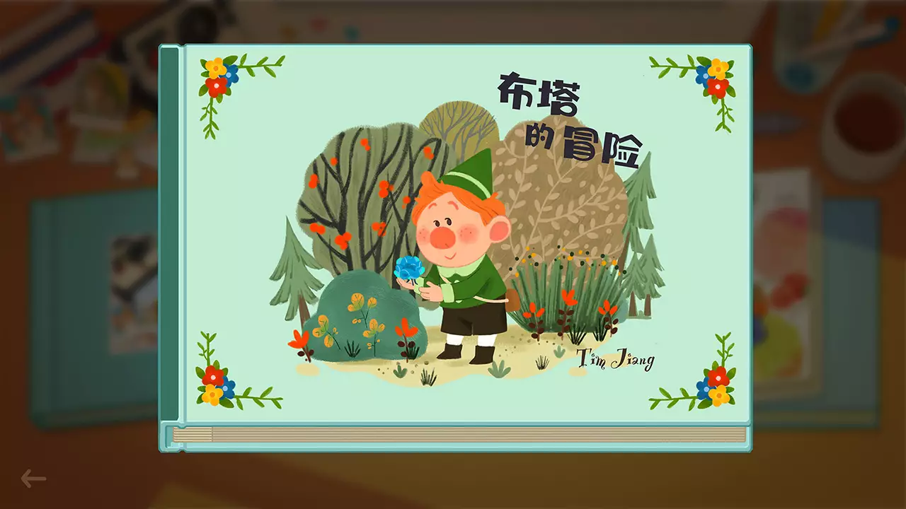 哟！不错哦-Looks Good-游戏截图-好玩游戏库