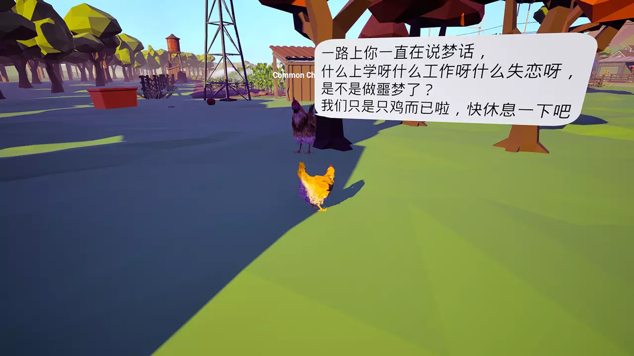 你的鸡鸡-Farm Chicken-游戏截图-好玩游戏库