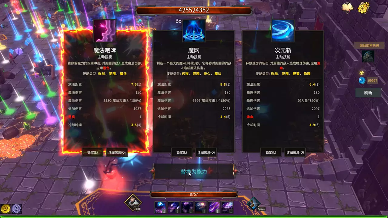 破碎之地-Shattered Lands-游戏截图-好玩游戏库