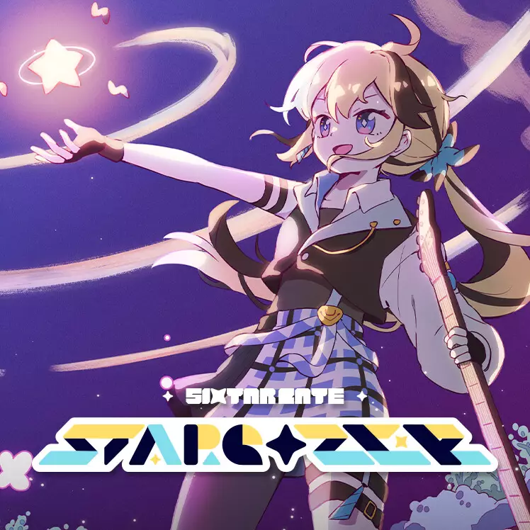 六星门：观星者