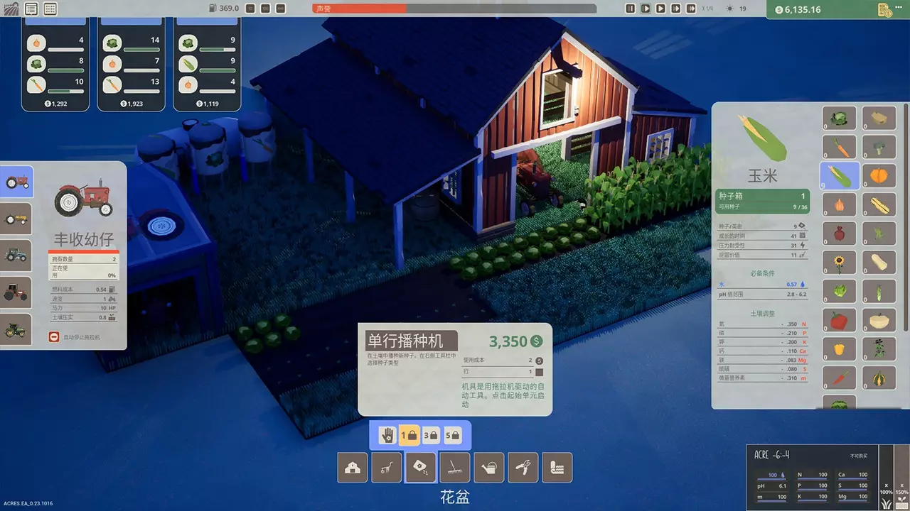 英亩：极简模拟农场-Acres: Minimalist Farming Sim-游戏截图-好玩游戏库