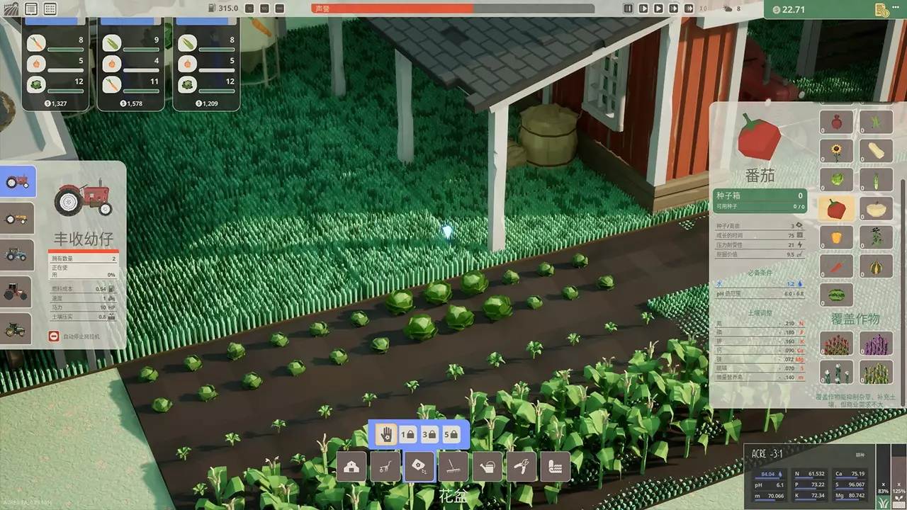 英亩：极简模拟农场-Acres: Minimalist Farming Sim-游戏截图-好玩游戏库