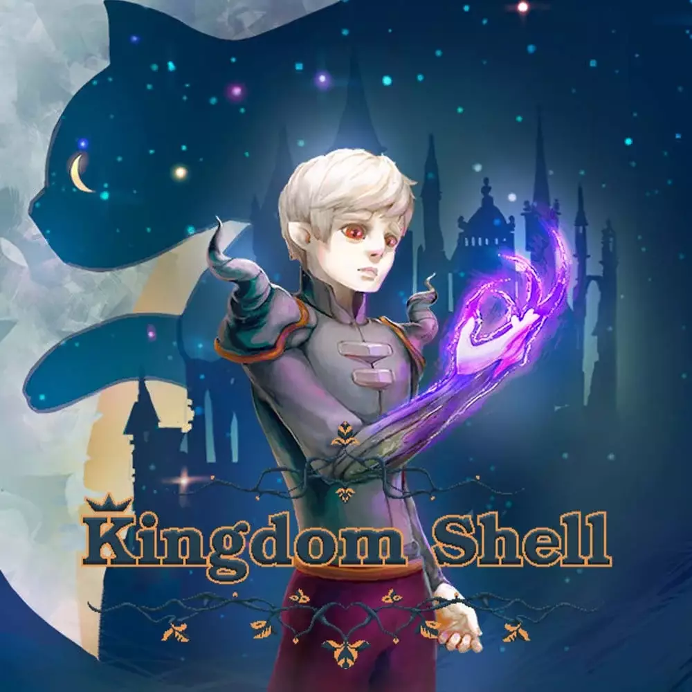 王国之壳