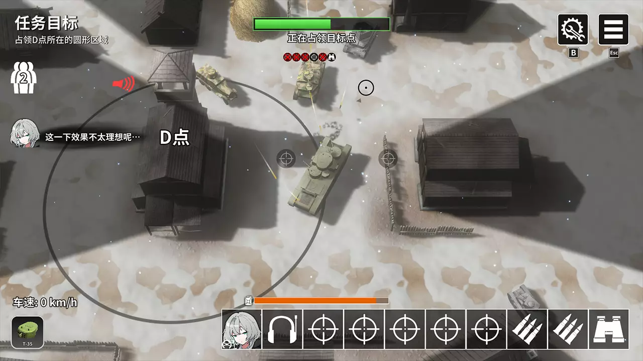 多炮塔神教-Multi Turret Academy-游戏截图-好玩游戏库