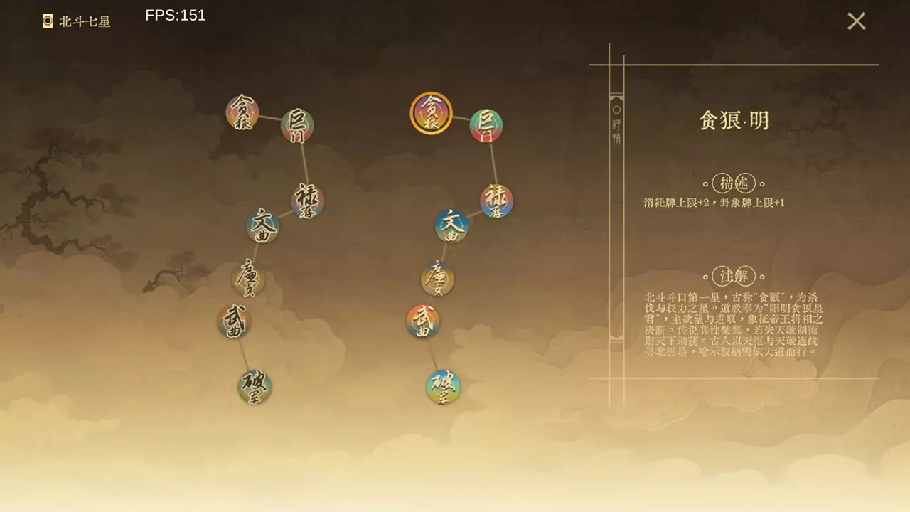 对弈五千年-A Hand Across Five Thousand Years-游戏截图-好玩游戏库